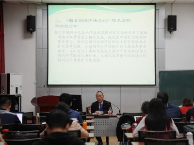 Seminar on "International Law Analysis on Freedom and Safety of Navigation in South China Sea" was held at CIBOS