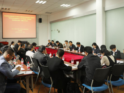 CIBOS Held Symposium to Commemorate the 80th Anniversary of Wuhan Battle & Working Conference on the Special Program for Studying War of Resistance Against Japanese Aggression of National Social Science Fund
