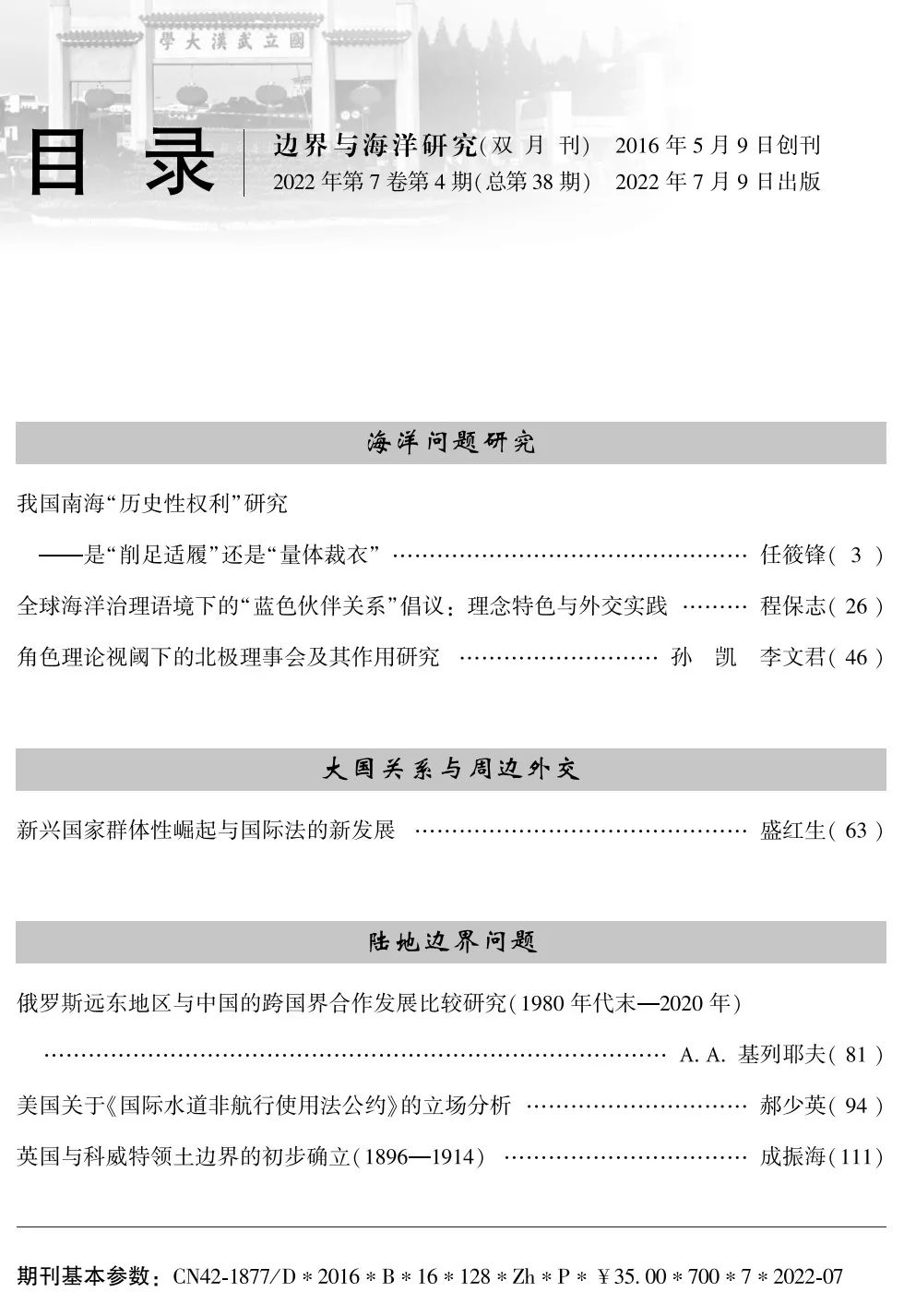 微信图片_20221109112542